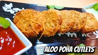 Aloo Poha Cutlet | Delicious Restaurant Style Cutlet Recipe at Home | Tasty Cutlet Recipe at Home