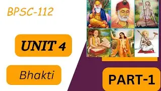 BPSC 112 UNIT - 4  BHAKTI PART - 1 #BHAKTI