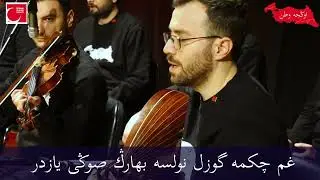 Gam çekme güzel n'olsa bahârın sonu yazdır - İstiklâl Korosu