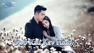 Swb Rau Kev Hlub(Cover by FOMM)
