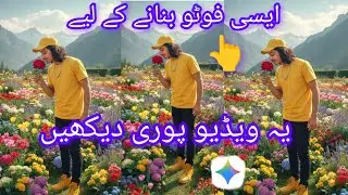 gemini learn photo editing in this video I gemini please tell me how to do photo editing