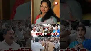 కడియం కావ్య వల్లే ఇదంతా | Errabelli Dayakar Vs Yashaswini Reddy | Thorrur Municipali Fight |