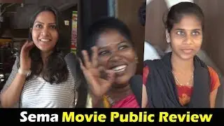 Sema Movie Public Review | G.V Prakash Kumar | Yogi Babu | Kovai Sarala | Mansoor Ali Khan