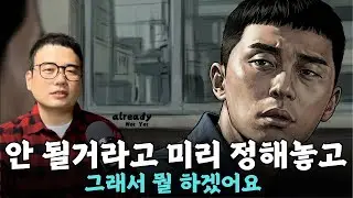 하나님께서 만드신 길이 있잖아요. 세상과 같이 힘겹게 만들어가지 않아도 됩니다. 하나님은 이미 승리한 십자가의 길을 우리들에게 보여주고 계십니다.
