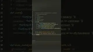 Функция def. Решаю задачки. Начинающий developer 