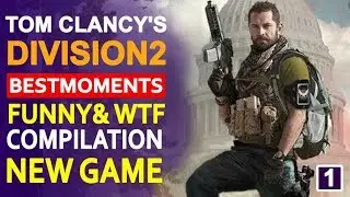 Tom Clancy's The Division 2  Best Epic Moments Epic funny & wtf & ... Compilation 💪😍 NEW GAME