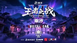 Guilty Gear -Strive- (AWT Gold) - Pools丨FightClub Championship VI · Nansha