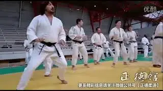judo seminar  Hiroshi KATANISHI