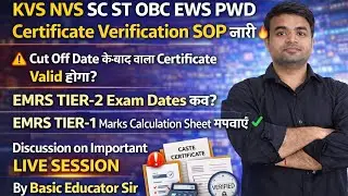 KVS NVS OBC EWS SC ST Certificate After Cut Off Date 🔥 EMRS Tier-2 Exam Date 🔥 Live Session #kvs