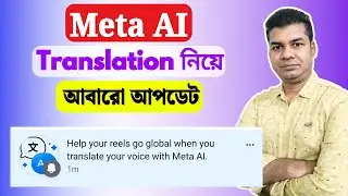 Help your reels go global when you translate your voice with Meta Al