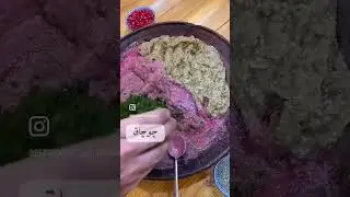 قدیمی&zwnj;ترین مزه گیلانی 🌿 نازخاتون فوق العاده لذیذ| Oldest Gilan Taste 🌿 Nazkhatoon at|  #food #shorts