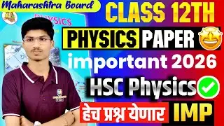 ✅12th hsc physics board paper 2026🤩12th hsc physics paper 2026🤫12th hsc physics important questions🔥