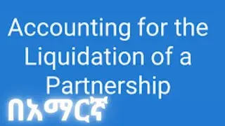 Liquidation of partnership |Accounting for partnership  | Partnership | Chapter 4 Part 3