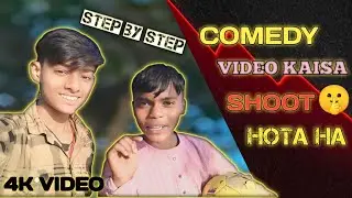 Comedy video kaisa shoot hota ha #longvideo #video prince vlogggg02 