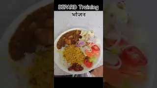 BIPARD training भोजन।।#shorts #govermentjob #success #explore #training #araria #lrc_amin