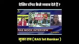 Mukta Rao Dhaka RAS toper kaa interview 2020
