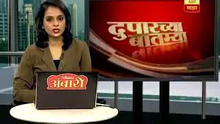 Very nice defence by Hussain dalwai MP