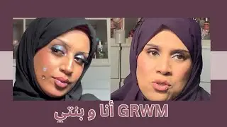 قررنا نفتح بزنس ليب غلوس 
