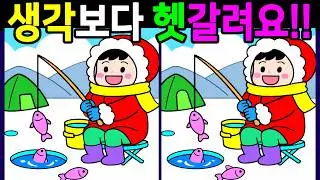 생각보다 은근히 헷갈리는 문제 다풀면 기억력이 좋아지는 다른그림찾기 끝까지 풀게 돼요【 Find Difference 間違い探し】