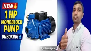 New 1 HP Monoblock Water Pump खरीदा | Unboxing  💧