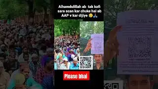 Alhamdulillah ab tak kafi sara scan kar chuke hai ab AAP v kar dijiye 😥#viralvideo #muslim #mbr.