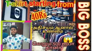 Shirts from ₹40 to ₹500 only in Big Boss | Perambur | Chennai | Big Boss | Dress Shop | Clothes Shop