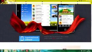 Comment installer vShare sur son iDevice (Alternative a install0us)