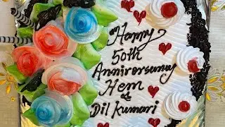 Our Dearest parents’ 50th Happy Marriage Anniversary|हाम्रो बूवा-आमाको ५०औं बिवाह बर्षगॅाठ/Lohorungs