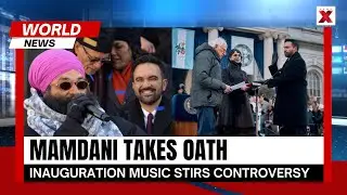 Zohran Mamdani&rsquo;s Historic NYC Inauguration Ends With Punjabi Music, Here's Why It Went Viral?