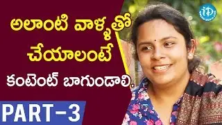 Singer Sai Shivani Exclusive Interview Part #3 || Melodies And Memories
