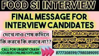 PSC FOOD SI LAST MINUTE MESSAGES||FOOD INTERVIEW CANDIDATES SHOULD REMEMBER||DRESS CODE + DOCUMENTS