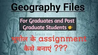 🌪️ Cyclones in Geography | Types, Causes & Effects Explained in Hindi | Geography Class Notes/Files