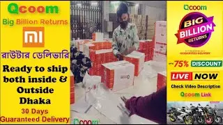 Qcoom Big Billion Returns Xiaomi MI 4C Router  Delivery Ready to ship both inside Outside Dhaka