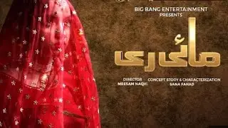 Mayi Ri Episode 41 Teaser Review😱 | Mayi Ri Episode 41 Promo 💔| Mayi Ri Epi 41 | LB promo's.