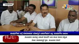 #SINDHANURU#ಹಂಪನಗೌಡರ ಬಗ್ಗೆ ಮಾತನಾಡುವ ಯೋಗ್ಯತೆ ಬಸನಗೌಡರಿಗೆ ಇಲ್ಲ: ಪಂಪನಗೌಡ ಬಾದರ್ಲಿ