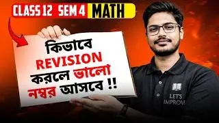 Class 12 SEM 4 Final Math Revision Plan 🔥 | HS 2026 SEM 4 Maths Suggestion & Strategy📚|LET&rsquo;S IMPROVE