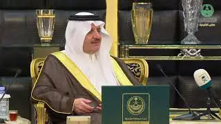 الأمير سعود بن نايف بن عبدالعزيز أمير المنطقة الشرقية يستضيف جمعية الوداد الخيرية لرعاية الأيتام