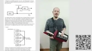 Подробно о KORG RK-100s (2) и немного о других 