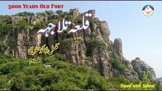 Soon Valley | Tulajah Fort | Part 2 | Motor Bike Tour