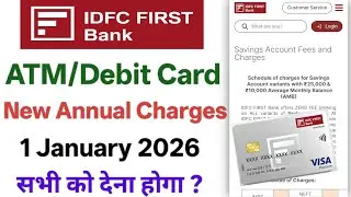 Idfc first bank debit card charges 2026 | Idfc first bank atm card charges | New Annual Charges