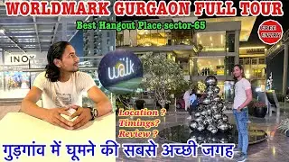 WORLDMARK GURGAON FULL TOUR Best Hangout Place sector-65 FREE ENTRY walk Location Timing  Review