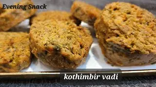 Kothimbir vadi | ghar mein coriander aur besan ho to aasani se banne vala snack | tea time snacks