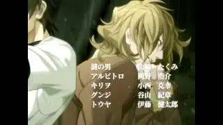 Togainu no Chi - True Blood (Opening movie)
