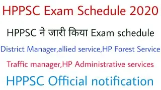 HPPSC Official notification | HPPSC exam schedule 2020
