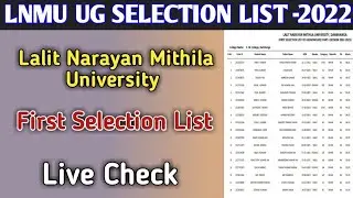 Lalit Narayan Mithila University First Merit List 2022 || Lnmu First Merit list