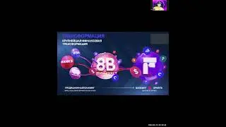 презентация Flip Me и маркетинг Mavie Global