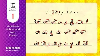 1 • Khat Riqah 2 Muhammad Izzat • Tutorial & Panduan menulis Seni Khat & Kaligrafi • خط الرقعة