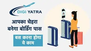 Now you can skip a long queue at the airport with #DigiYatra #PapaerlessBoarding #FutureofAirTravel