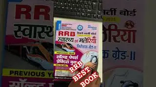 RRB health and malaria inspector grade 2nd #rrb