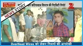 Delhi: Many people in danger from high voltage wires running over houses